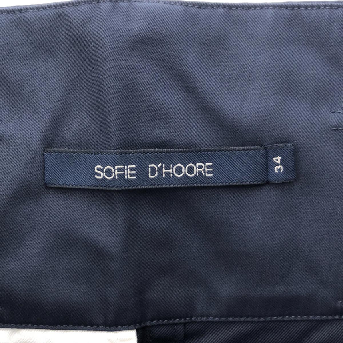 SOFIE D'HOORE | Cotton Belted Skirt | 34 | Navy | Women's