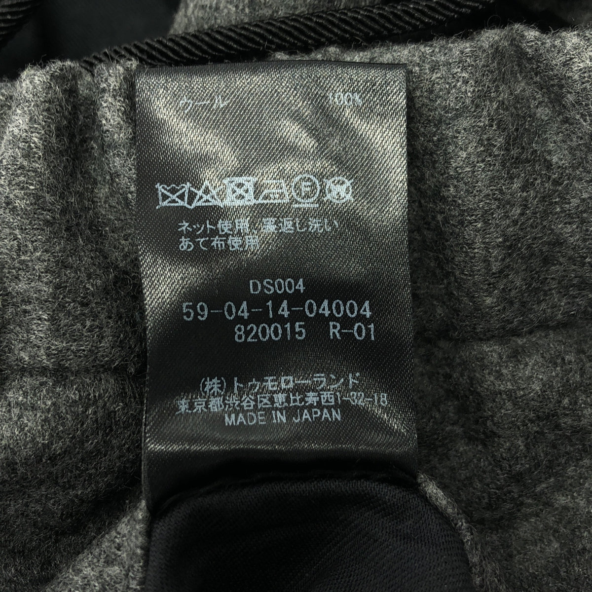 CABaN / 캐빈 | 울 테이퍼 팬츠 | M | 남성