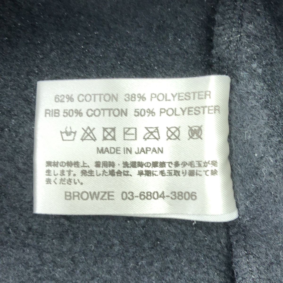 The Ennoy Professional / ザエンノイプロフェッショナル | 2023AW | ×スタイリスト私物 NETFLIX  HOODIE ネットフリックス フーディー パーカー | M | ブラック / レッド | メンズ