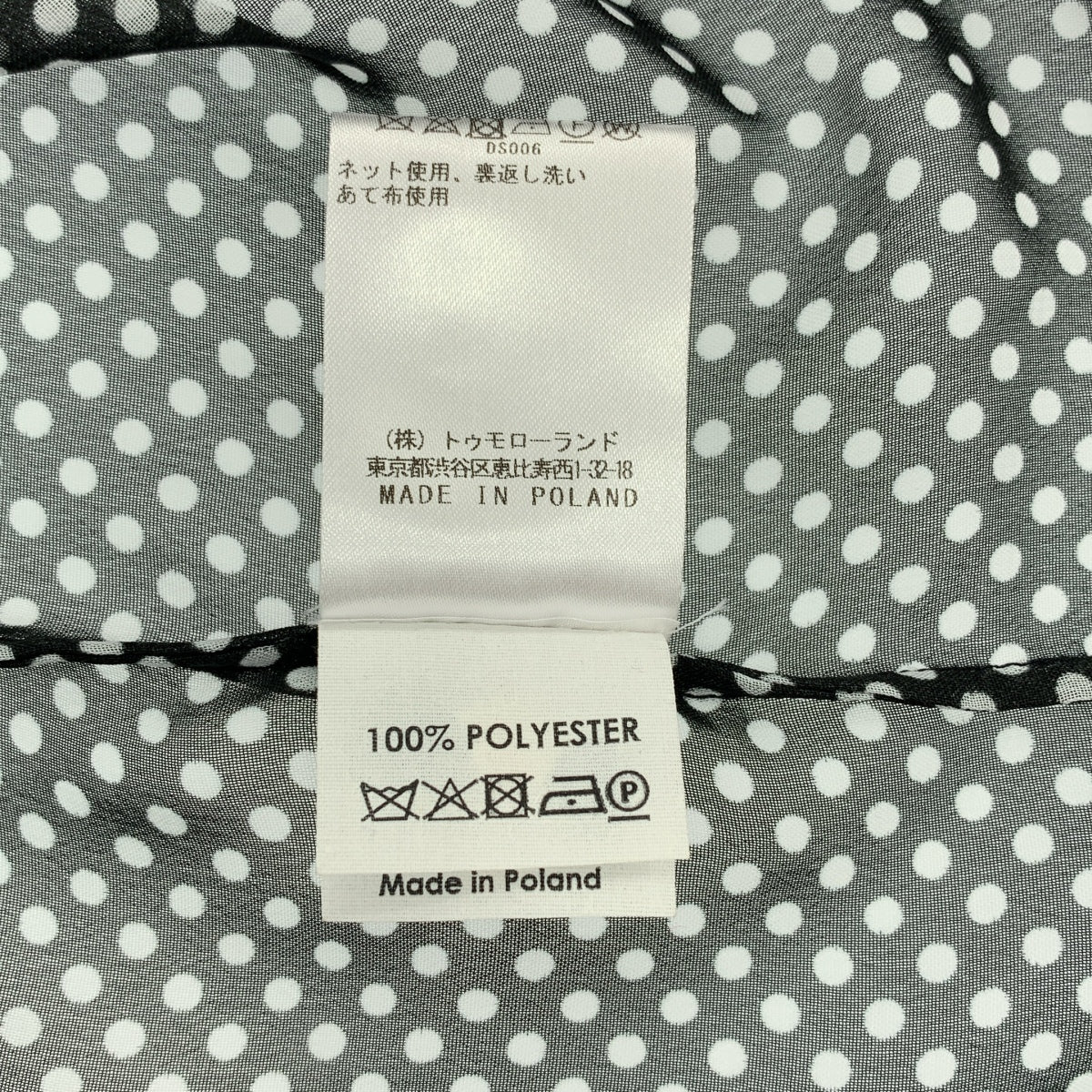 【미품】 DRIES VAN NOTEN / 드리스 반 노텐 | 도트 프릴 볼륨 슬리브 시아 밴드 컬러 셔츠 블라우스 | 34 | 블랙 / 화이트 | 여성