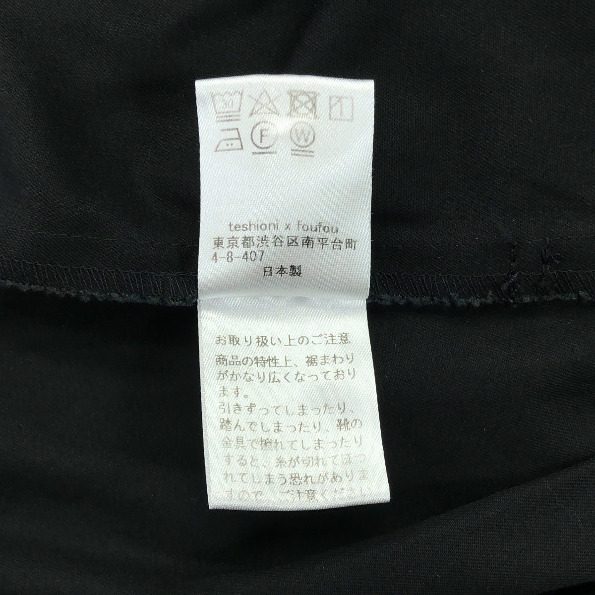 foufou / foufou | THE DRESS #19 前褶紐扣洋裝 | 0 | 女款