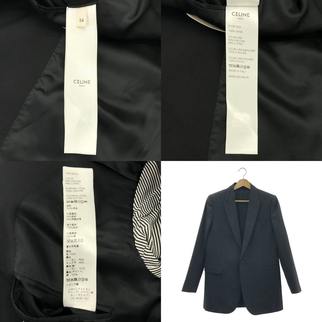 CELINE / 셀린느 | PEAK COLLAR LONG RECTANGLE JACKET / 피크 ​​컬러 롱 렉탄글 테일러드 재킷 / 총 안감 | 34 |