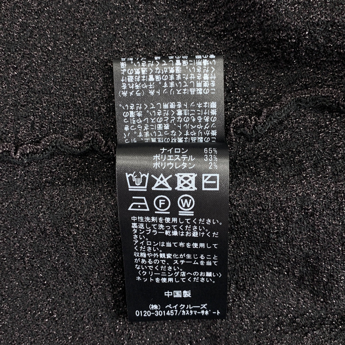 IENA | 2025春夏 | 荷葉邊針織套頭衫 | F | 女款