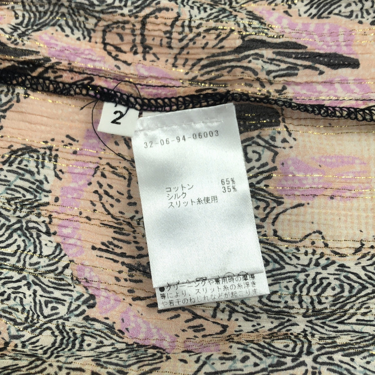 ULLA JOHNSON / ウラジョンソン | 金糸混 コットンシルク 総柄 フリル ワンピース | 2 | マルチカラー | レディース