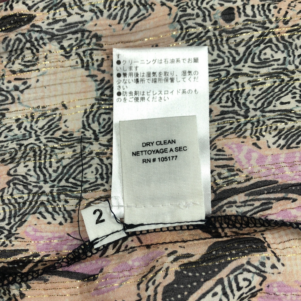ULLA JOHNSON / ウラジョンソン | 金糸混 コットンシルク 総柄 フリル ワンピース | 2 | マルチカラー | レディース