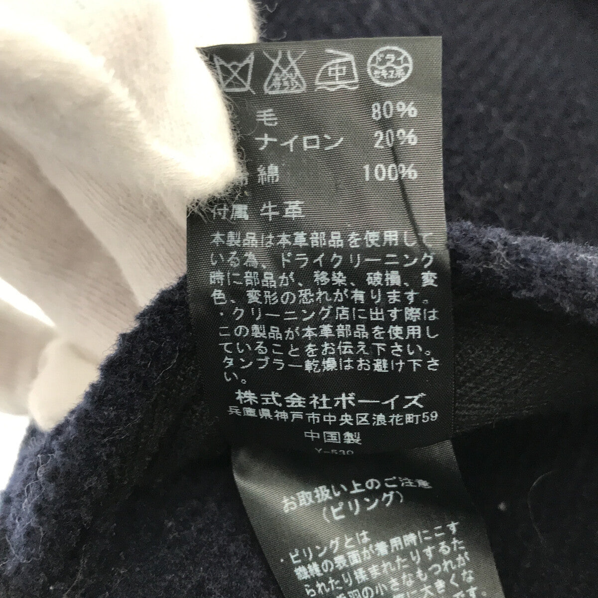 ORCIVAL / オーチバル | LE TINTE ウール  無地 ダッフルコート レティンテ | 1 | ネイビー | レディース