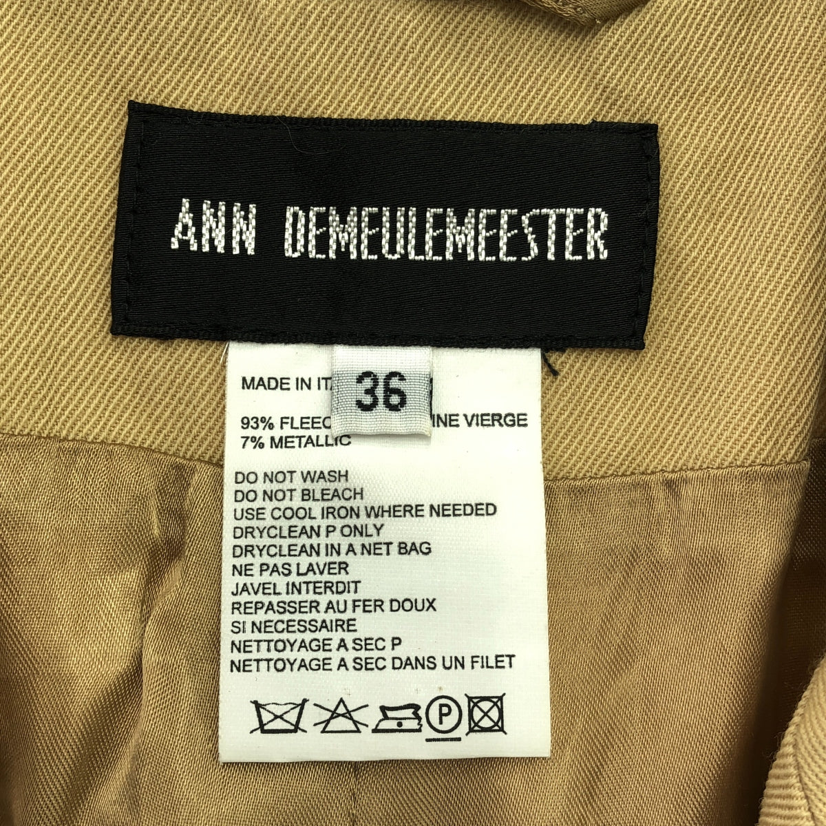 ANN DEMEULEMEESTER / 안두무르메스테르 | 울 비대칭 재킷 | 36 | 베이지 | 여성