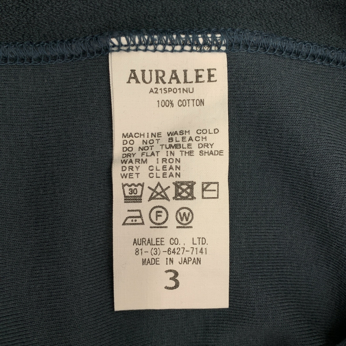 AURALEE / オーラリー | 2021SS | SUPER HIGH GAUZE NAPPED SWEAT P/O / オーバーシルエット カットソー | 3 | メンズ