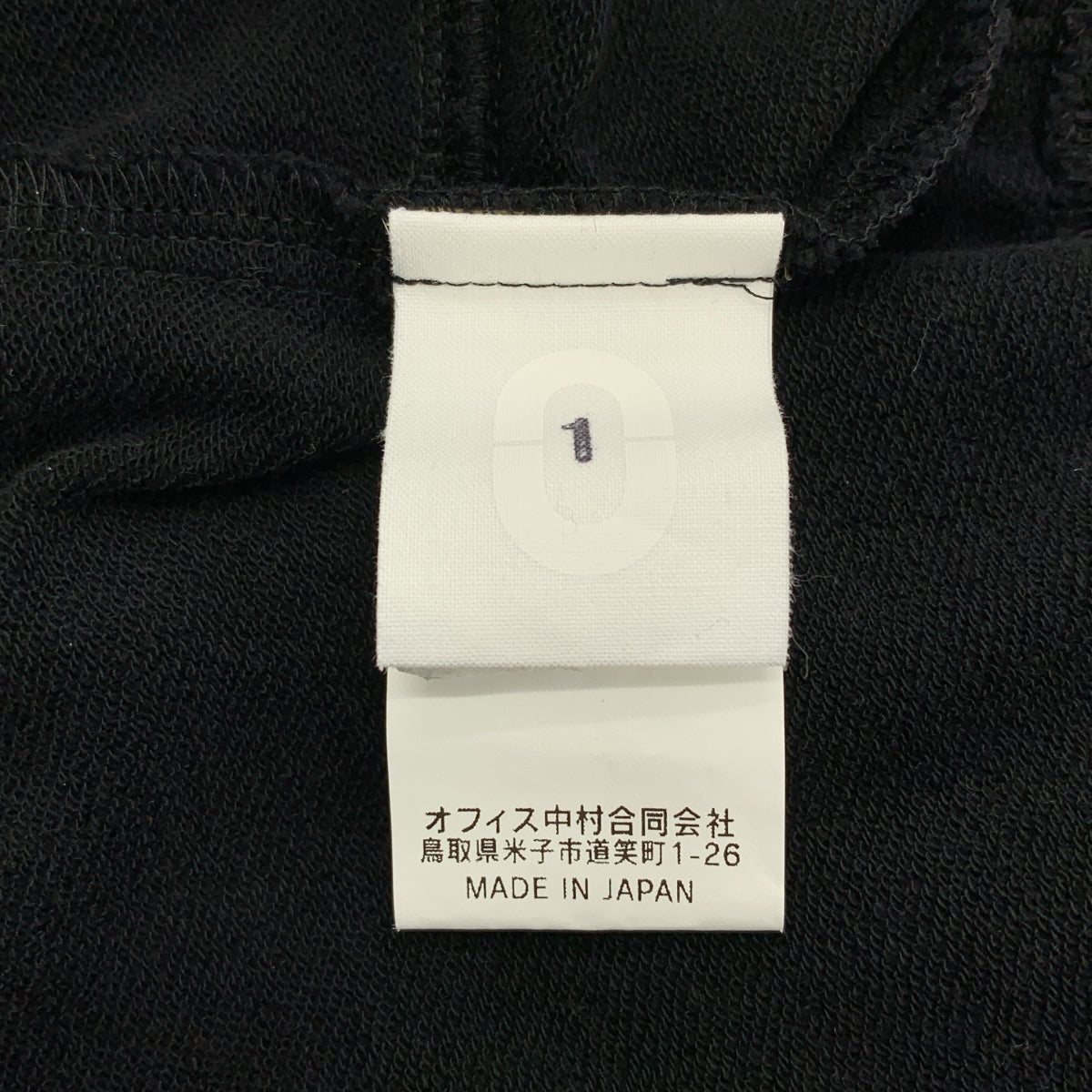 un/unbient / 앤 | 코튼 니택 이지 팬츠 | 1 | 남성