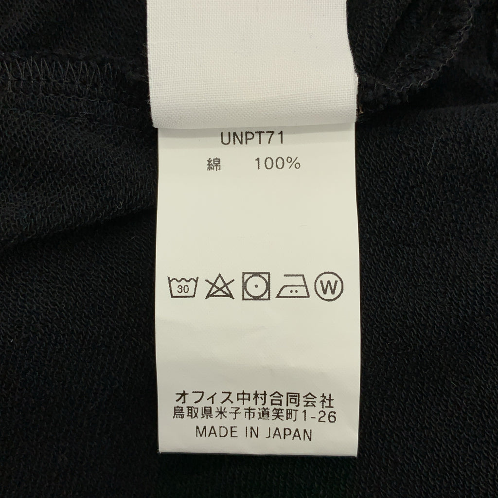 un/unbient / 앤 | 코튼 니택 이지 팬츠 | 1 | 남성