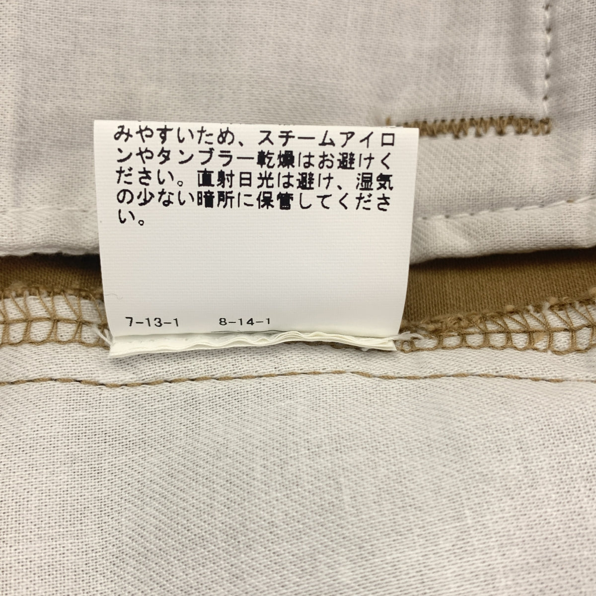 MUSE de Deuxieme Classe / ミューズドゥーズィーエムクラス | WORK CHINO コットン ワークチノ パンツ | 38 | ベージュ | レディース