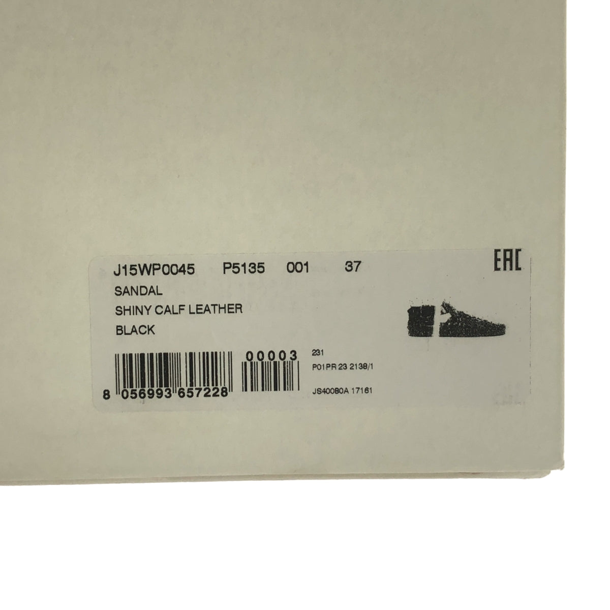 JIL SANDER / 질산더 | 2023SS | woven lether flat sandal 가죽 구르카 발목 스트랩 신발 | 37 |