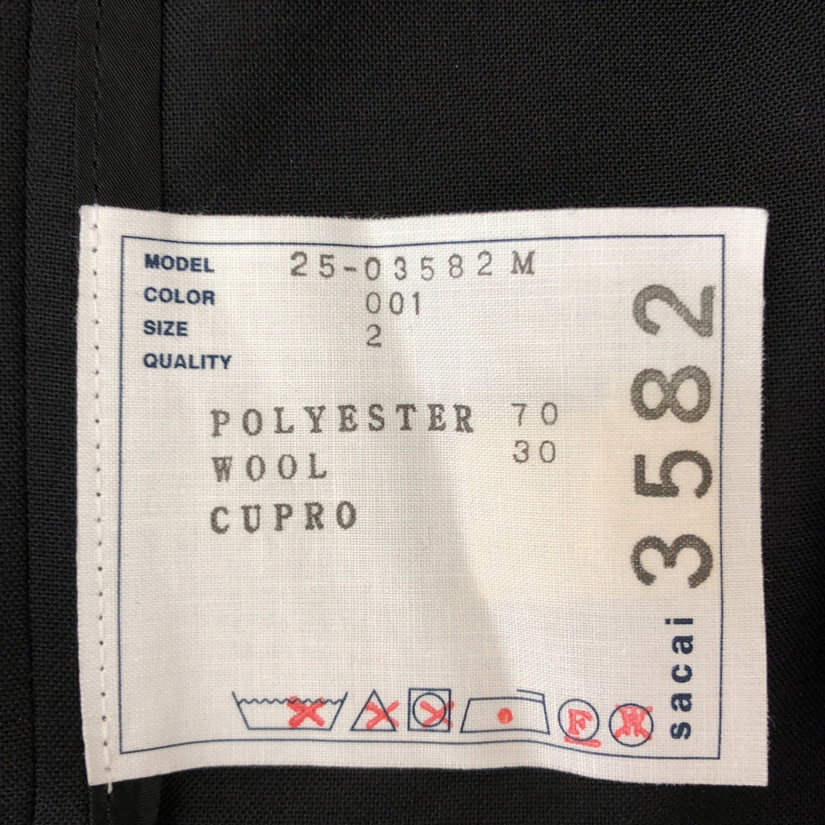 sacai / サカイ | 2025SS | マルチポケット ダブル ジャケット | 2 | メンズ