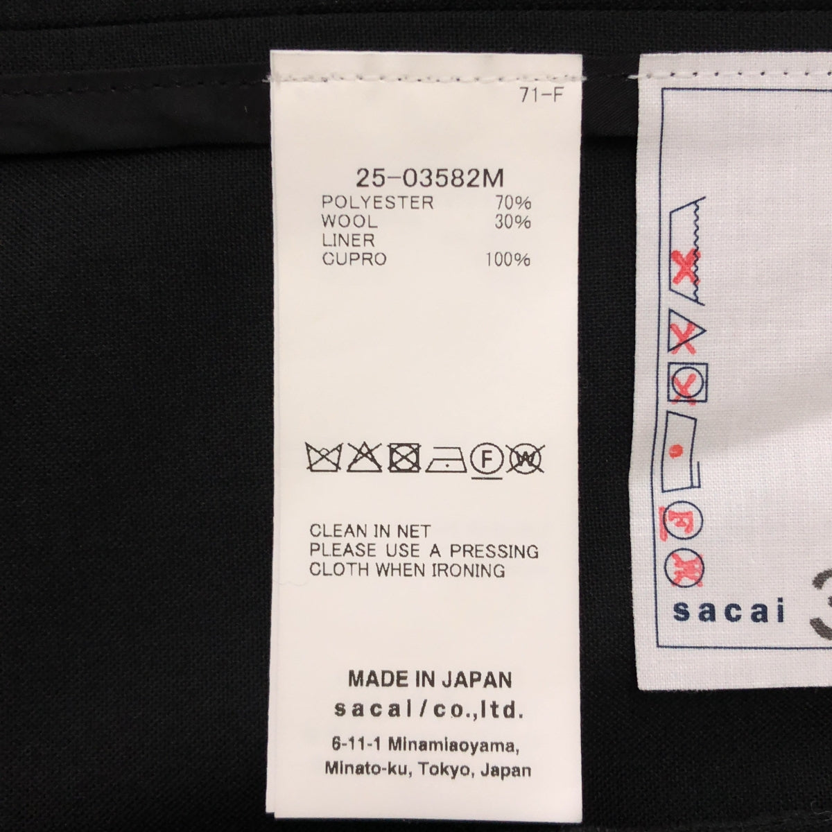 sacai / サカイ | 2025SS | マルチポケット ダブル ジャケット | 2 | メンズ