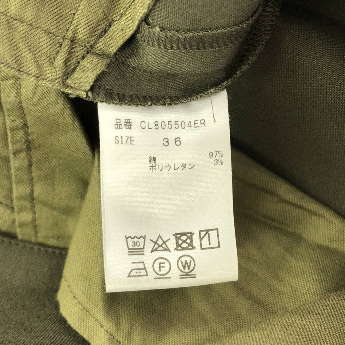 Curensology / カレンソロジー | コットン ハイウエスト ストレッチ ワイドパンツ | 36 | カーキ | レディース