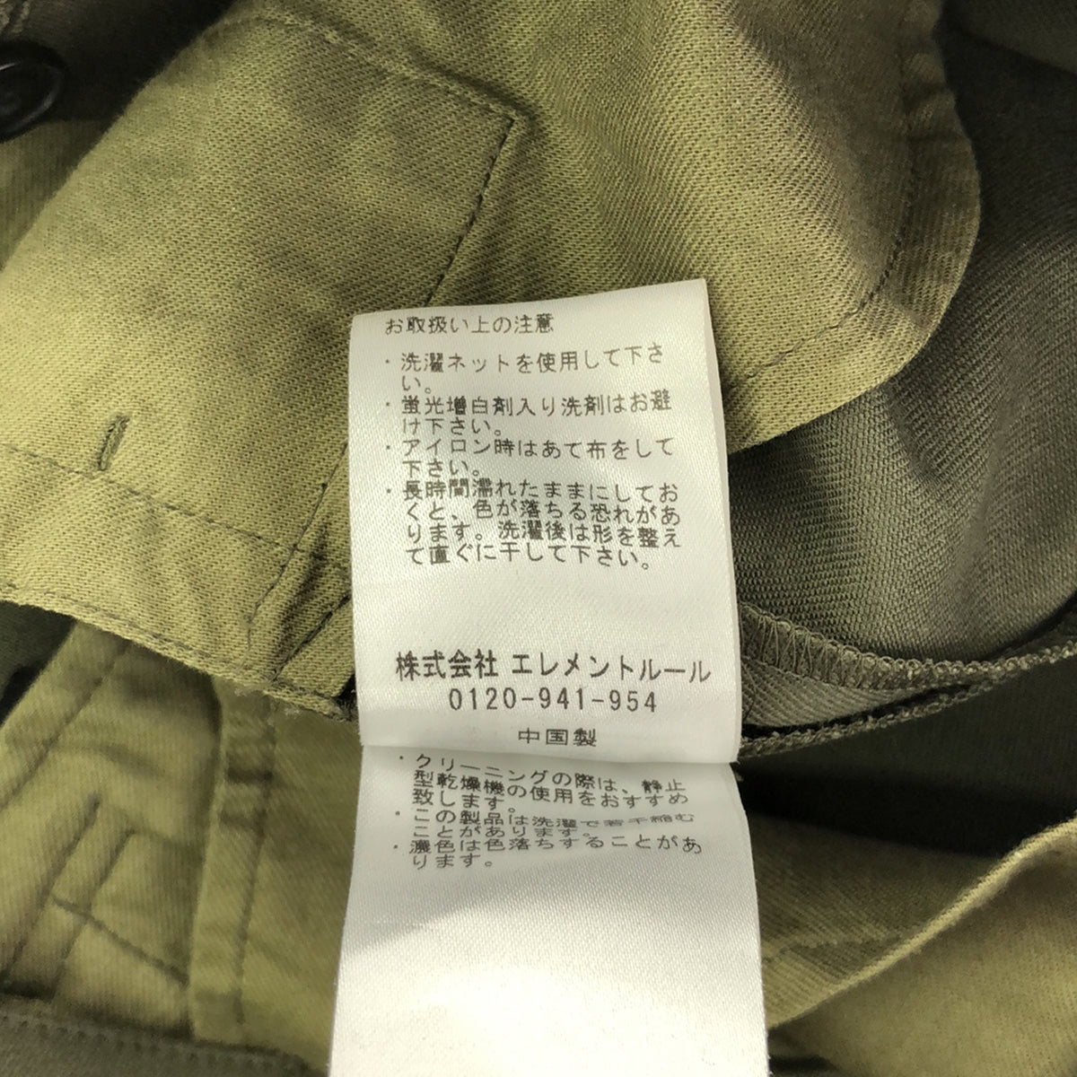 治療學 |棉質高腰彈性寬褲 |尺寸 36 |卡其色 |女性的