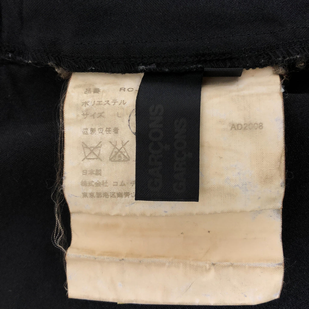 COMME des GARCONS COMME des GARCONS / コムコム | 2009SS | 染め加工 フリル ロング エプロン | L | レディース