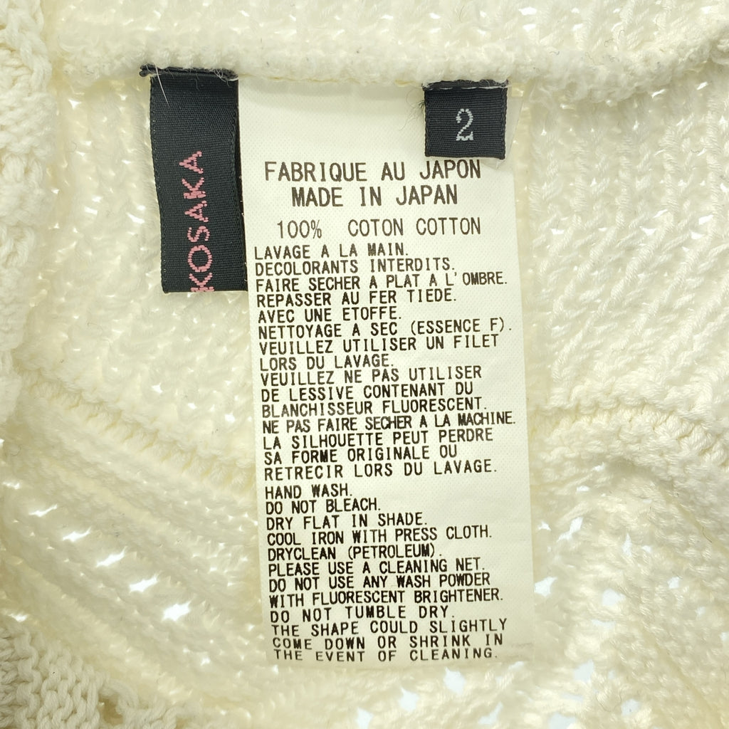 TAKESHI KOSAKA by Y's Pink Label / タケシコウサカバイワイズピンクレーベル | コットン ニット ベスト | 2 | レディース