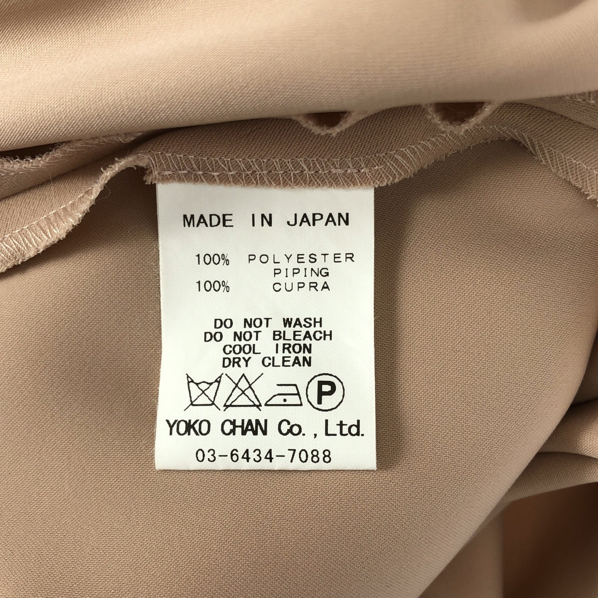 [狀況極佳] YOKO CHAN / Yoko Chan | 下擺鑷子洋裝 無袖 | 尺寸 38 | 米色 | 女款