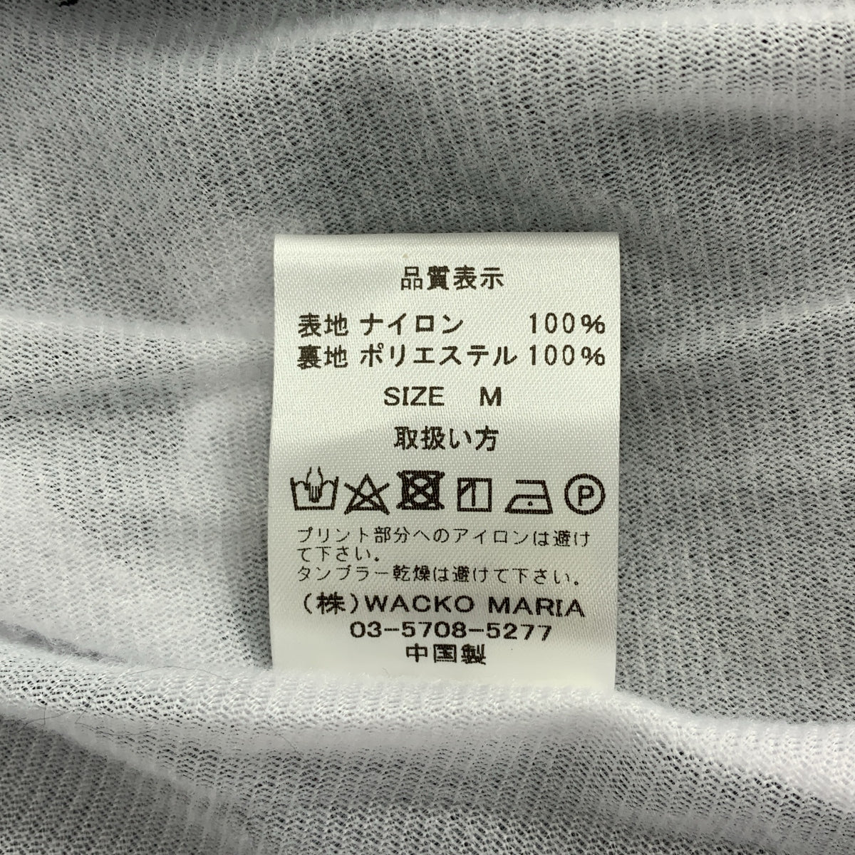 WACKO MARIA / ワコマリア | 2024AW | RESERVOIR DOGS / COACH JACKET レザボア・ドッグス コラボ コーチジャケット | M | メンズ