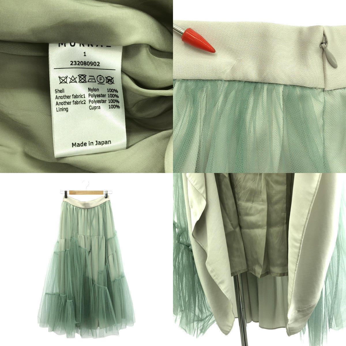 MURRAL / Mural | 2023AW | Leaf vein tulle skirt / Tulle voluminous skirt | 1 | Women's