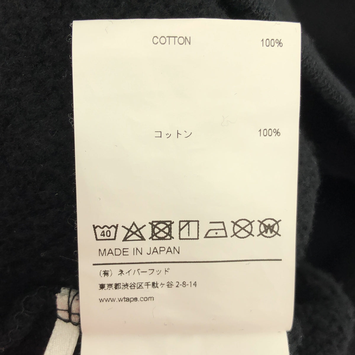 WTAPS / ダブルタップス | HOME BASE HOODED ホームベース フーディ パーカー | 2 | ブラック | メンズ