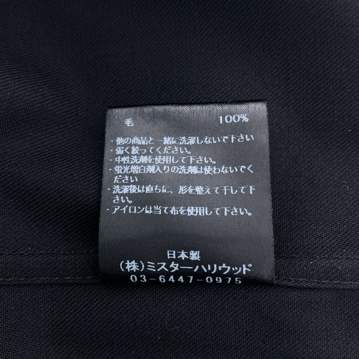 N.HOOLYWOOD | 2025SS | 羊毛開領襯衫 | 尺寸 38 |