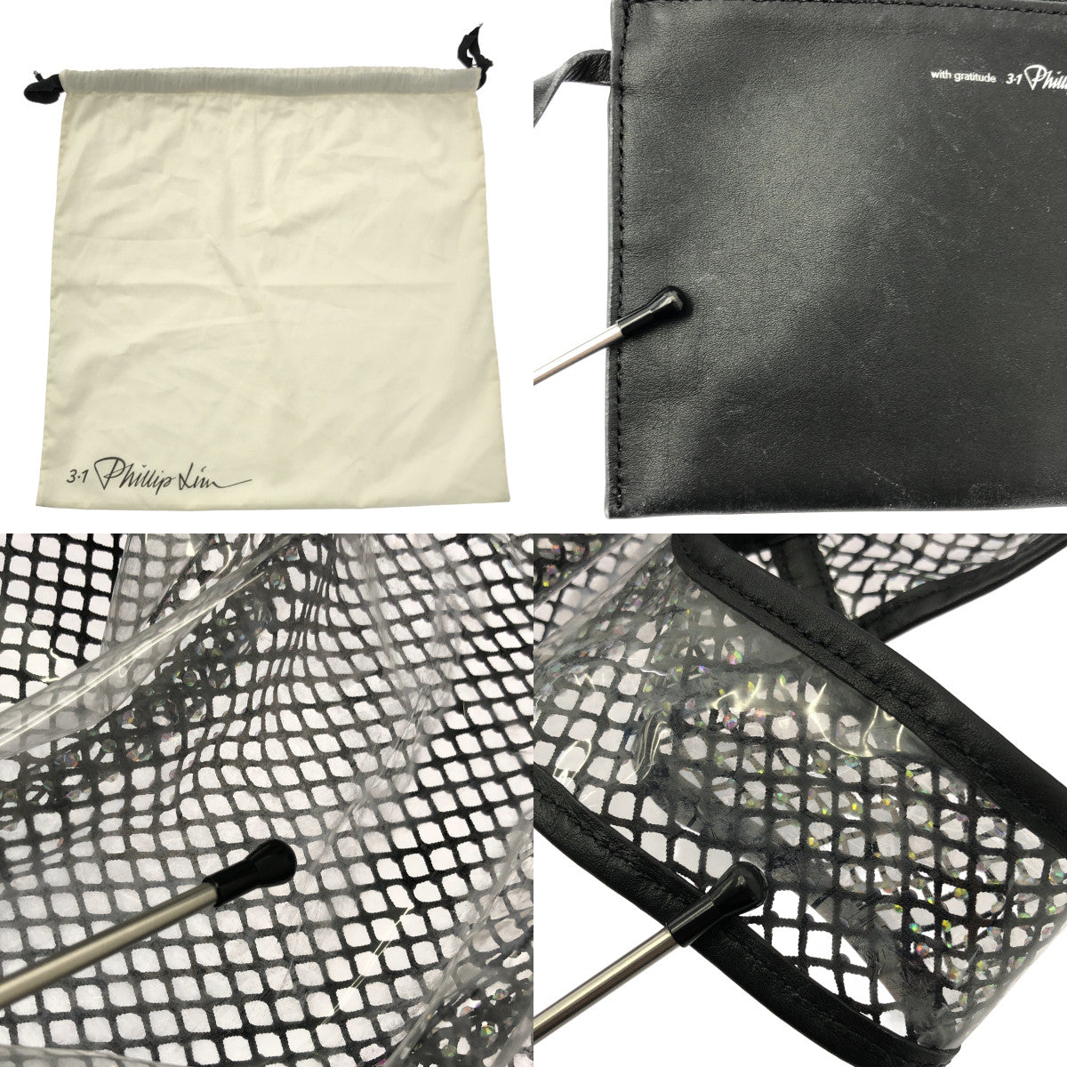 3.1 Phillip Lim / スリーワンフィリップリム | PVC ラインストーン メッシュ トートバッグ |