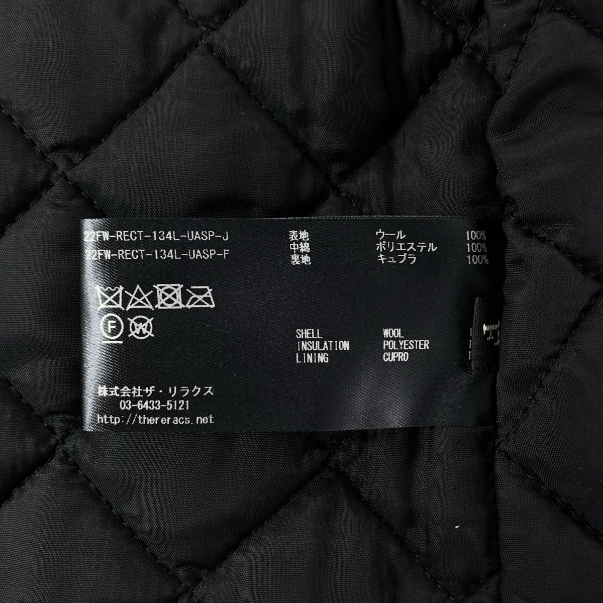 THE RERACS | × UNITED ARROWS / United Arrows 獨家 Boa Liner 背心 | F | 女款