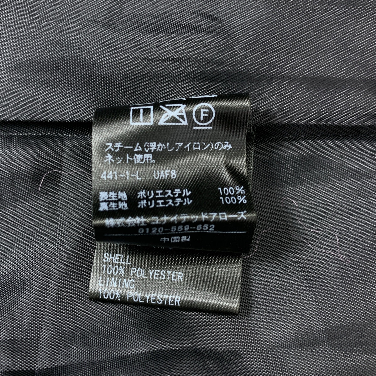 MARW UNITED ARROWS / マルゥ ユナイテッドアローズ | シアサッカー キャミソール ワンピース | 38 | レディース