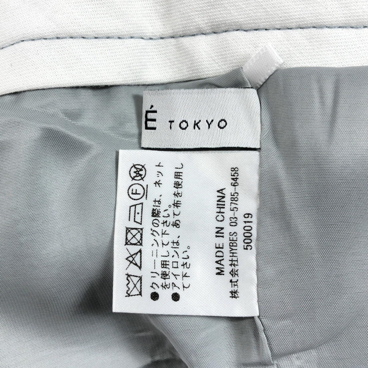 ETRE TOKYO / エトレトウキョウ | アジャスタブルセミワイドパンツ | M | ライトブルー | レディース