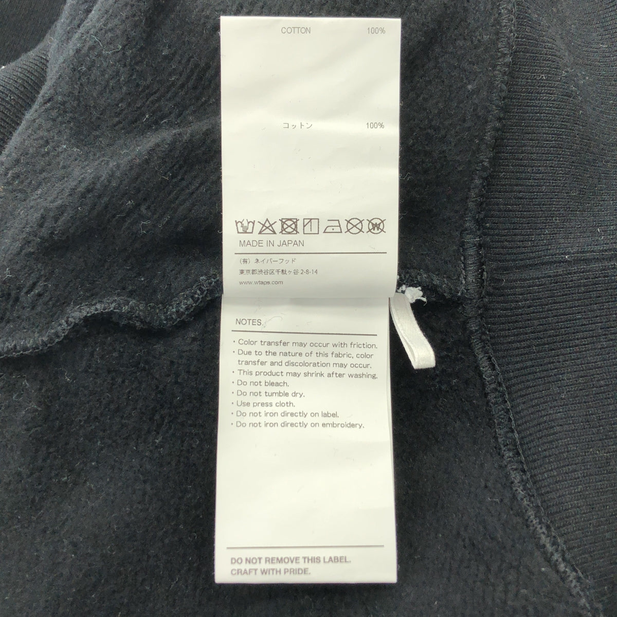 WTAPS | 2024SS | DEPST ENVIRONMENT 棉質半拉鍊毛衣 | 3 碼 | 黑色 | 男款