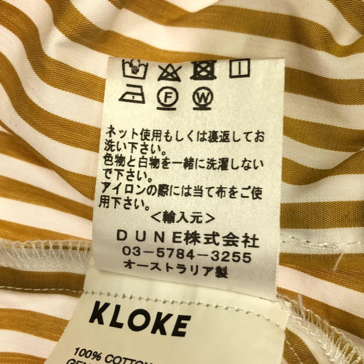 KLOKE / クローク | BOWED STRIPE SKIRT フロントボタン ストライプ パネル切替 スカート | XS | キャメル | レディース