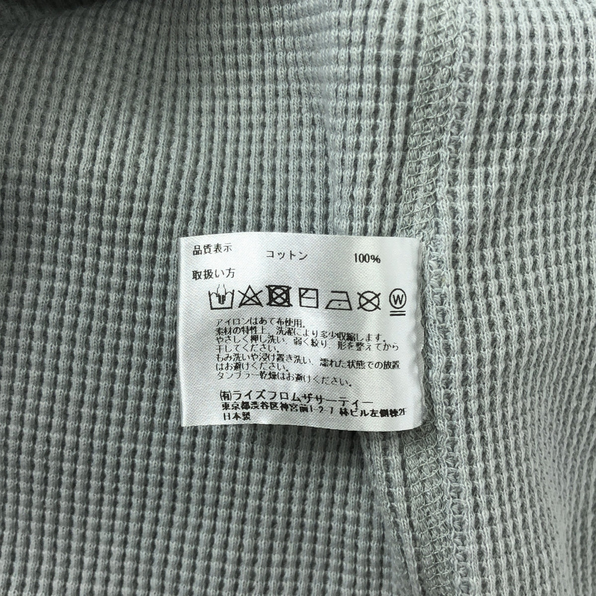 L'Appartement | AMERICANA Thermal N/S TOP / Logo 保暖上衣 | F 碼 | 女款