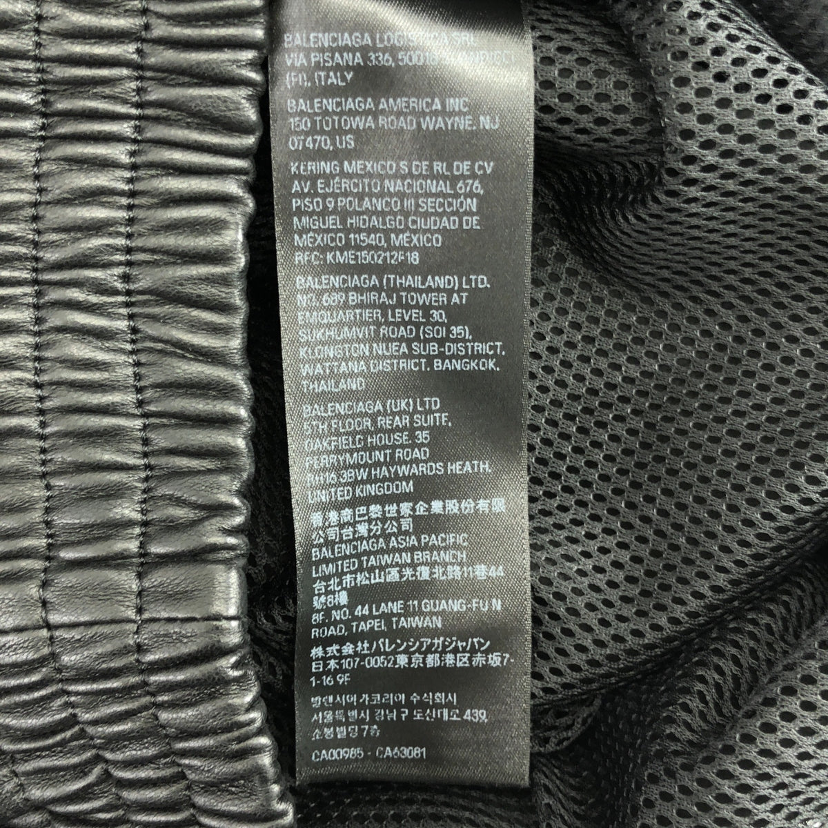 BALENCIAGA / バレンシアガ | 3B SPORTS ICON TRACKSUIT JACKET ラムレザー オーバーサイズ スポーツロゴ トラックスーツ  ジャケット | 2 | メンズ