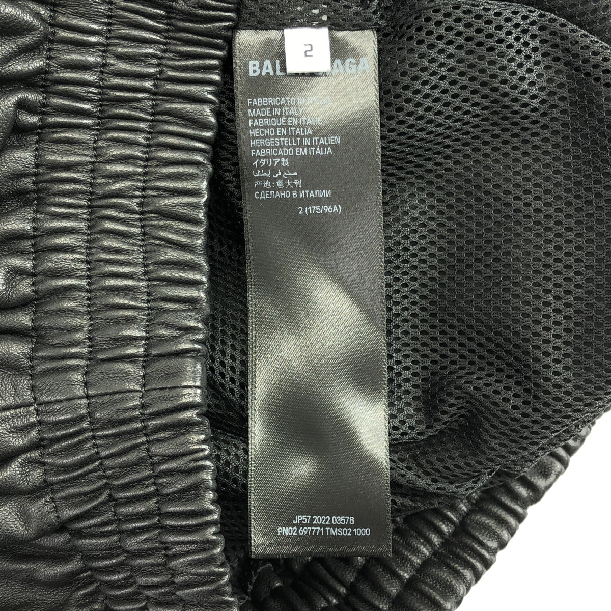 BALENCIAGA / バレンシアガ | 3B SPORTS ICON TRACKSUIT JACKET ラムレザー オーバーサイズ スポーツロゴ トラックスーツ  ジャケット | 2 | メンズ