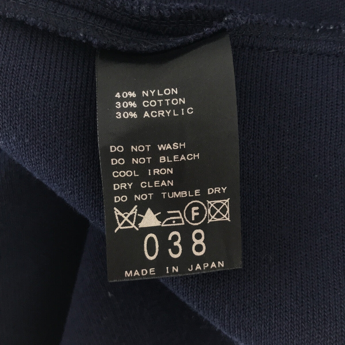 IENA / 예나 | 코튼 A 라인 스커트 | 38 | 네이비 | 여성