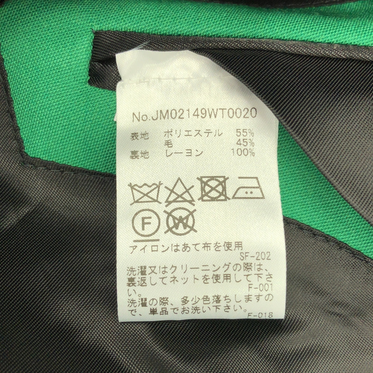 【新品】  MAISON KITSUNE / メゾンキツネ | 2B テーラード ジャケット | 52 | グリーン | メンズ