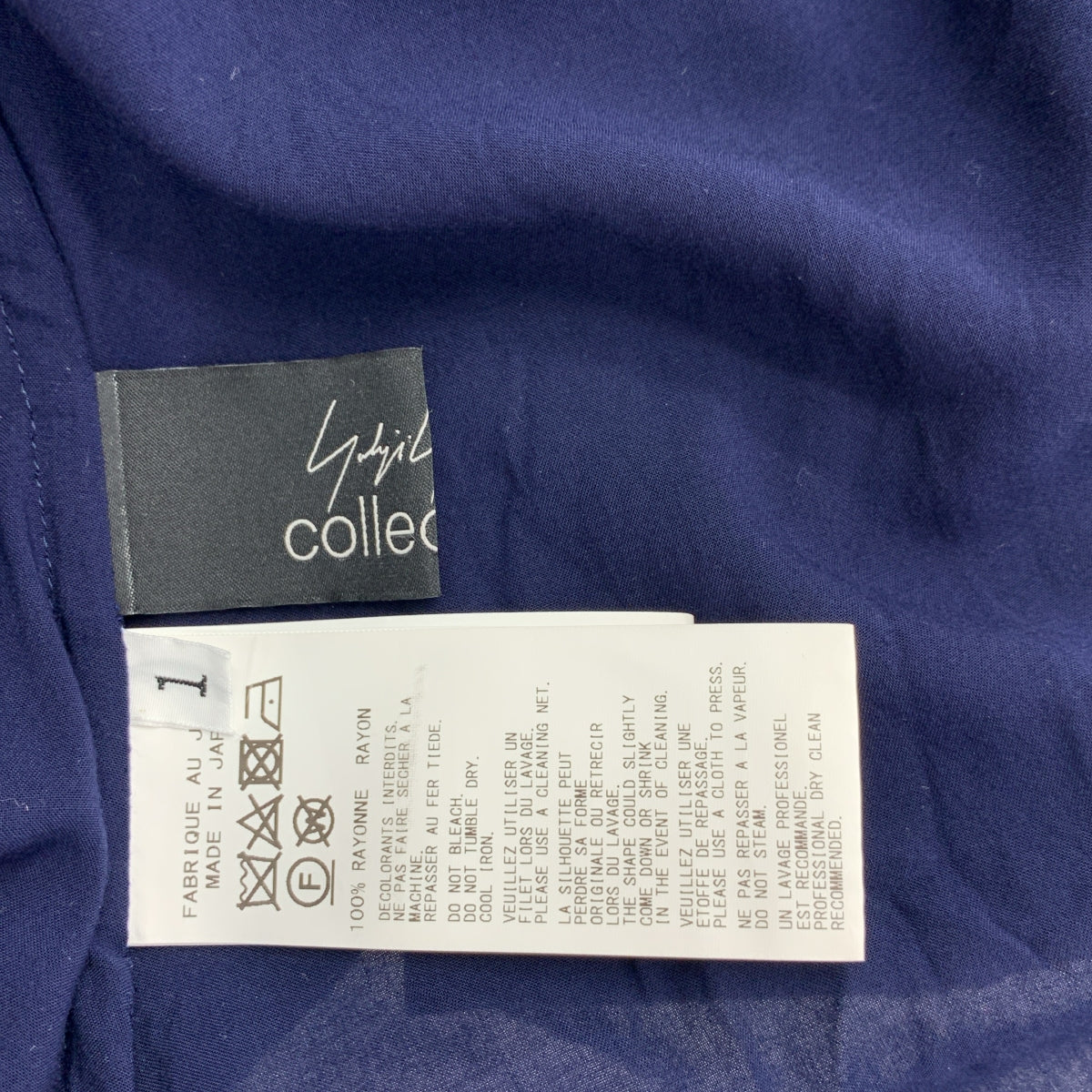 YOHJI YAMAMOTO / ヨウジヤマモト | collections / RY LAWN DESIGNED BIG B レーヨン ロングシャツ | 1 |