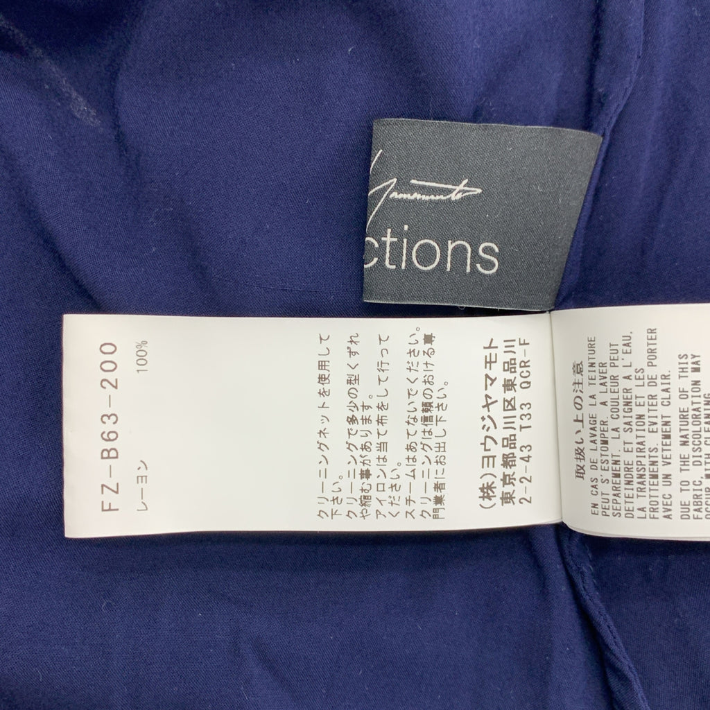 YOHJI YAMAMOTO / ヨウジヤマモト | collections / RY LAWN DESIGNED BIG B レーヨン ロングシャツ | 1 |
