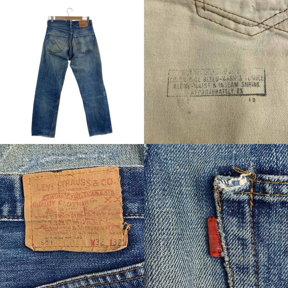 Levi's / リーバイス | 推定1960s〜 66前期 501 bigE usa製 vintage / ヴィンテージ 刻印6 スレキスタンプ セルビッチ デニムパンツ | 32 |