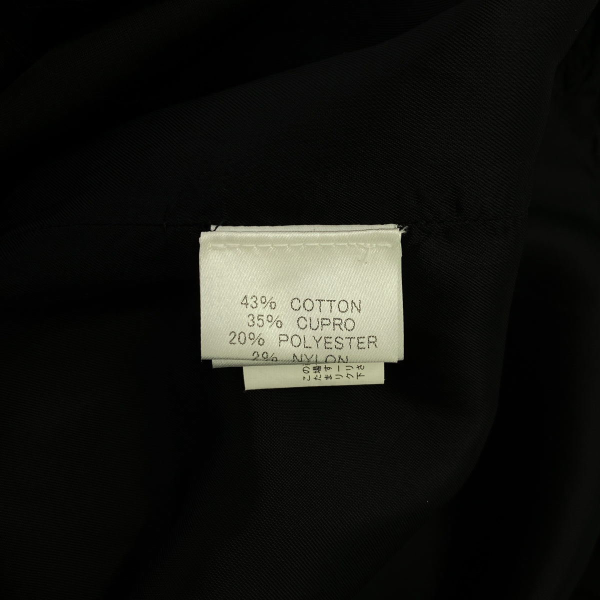 DRIES VAN NOTEN / 드리스 반 노텐 | 퀼팅 풀오버 원피스 | 36 | 블랙 | 여성