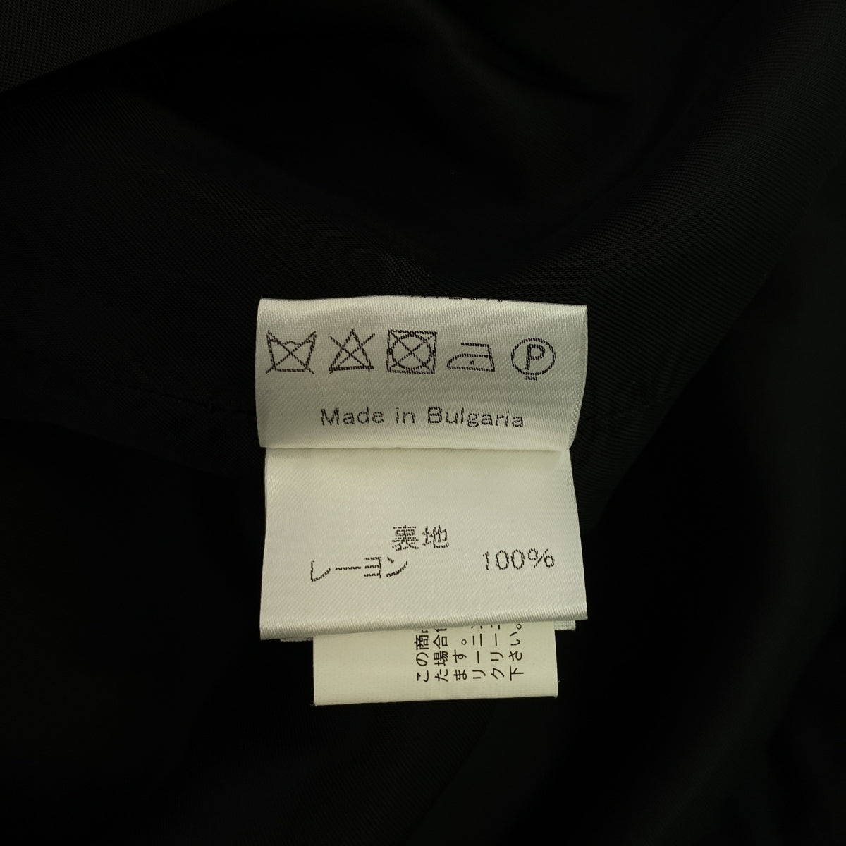 DRIES VAN NOTEN / 드리스 반 노텐 | 퀼팅 풀오버 원피스 | 36 | 블랙 | 여성