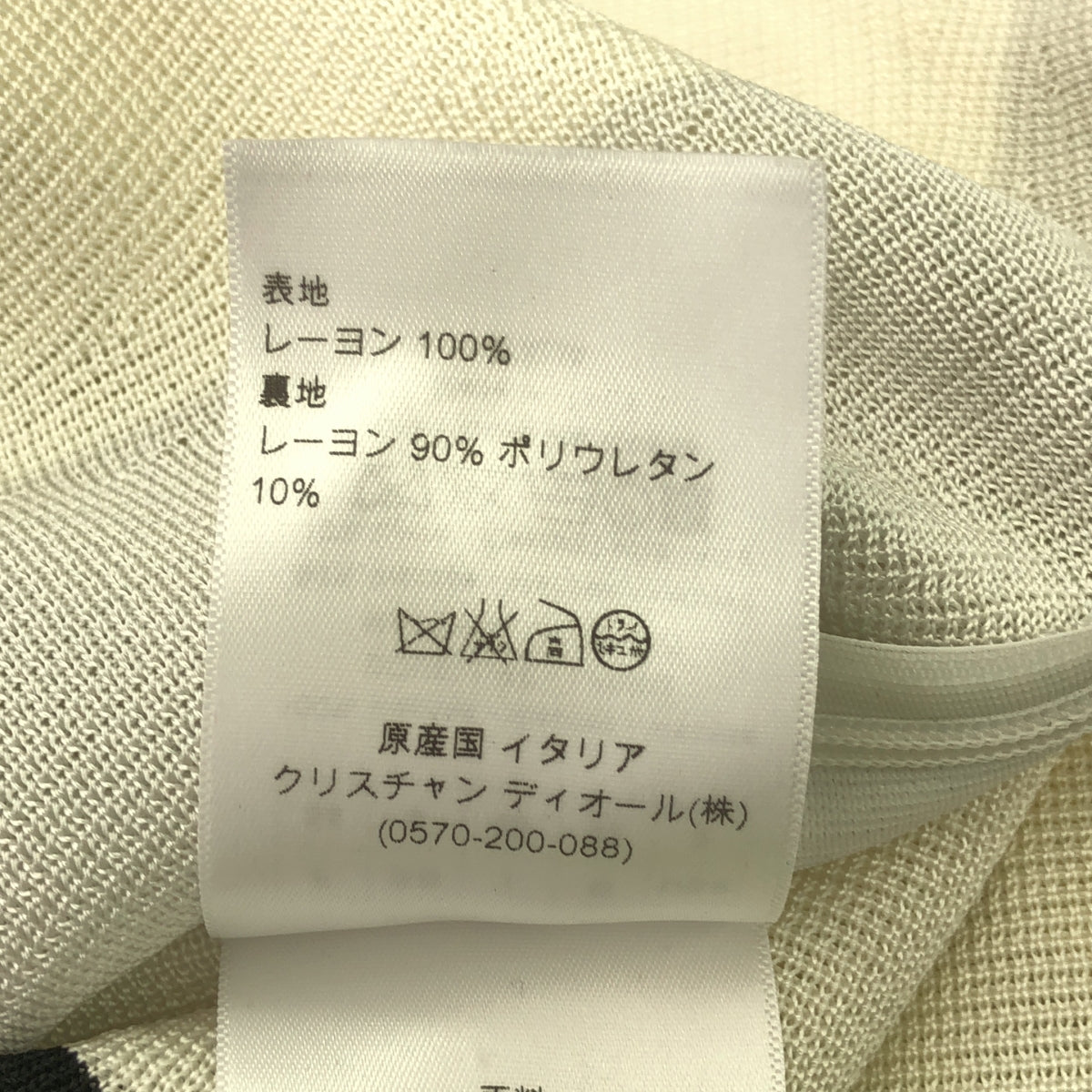 [完好無損] Christian Dior |色塊不對稱無袖針織上衣 |尺寸 34 |多色 |女性的