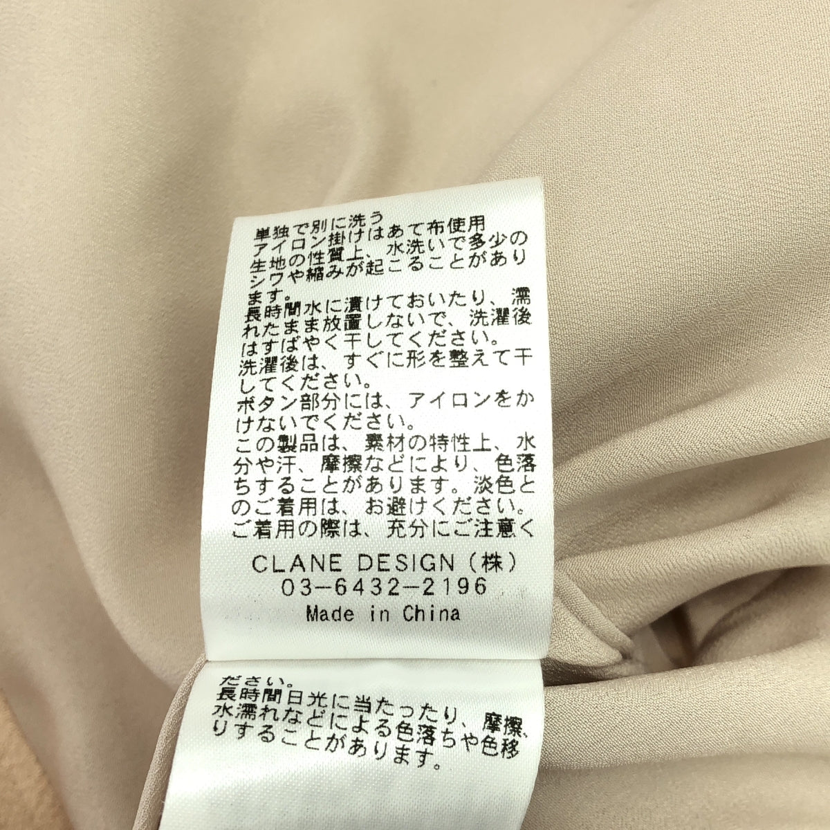 CLANE / クラネ | V NECK COCOON SHORT JACKET コクーン ショート ジャケット | 2 | レディース