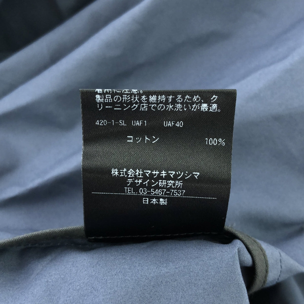 [品相良好] T-mat Masaki-Paris / T-mat Masaki Paris |抽繩褶皺連身裙 | 1 |藍色 |女性的