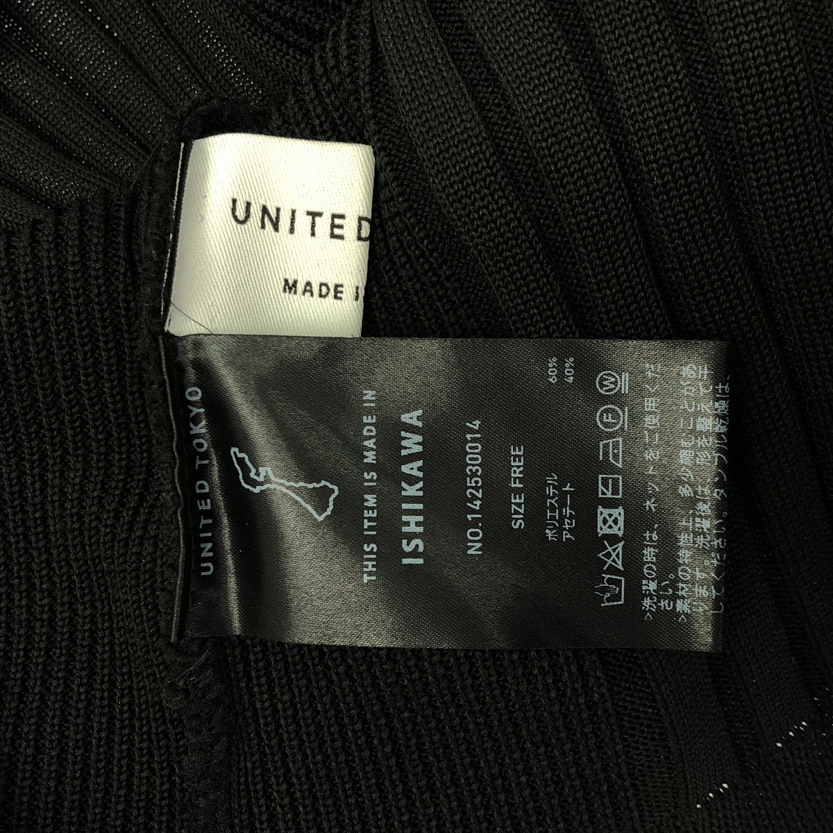 UNITED TOKYO | Slope Rib Pullover | FREE | Black | Women's