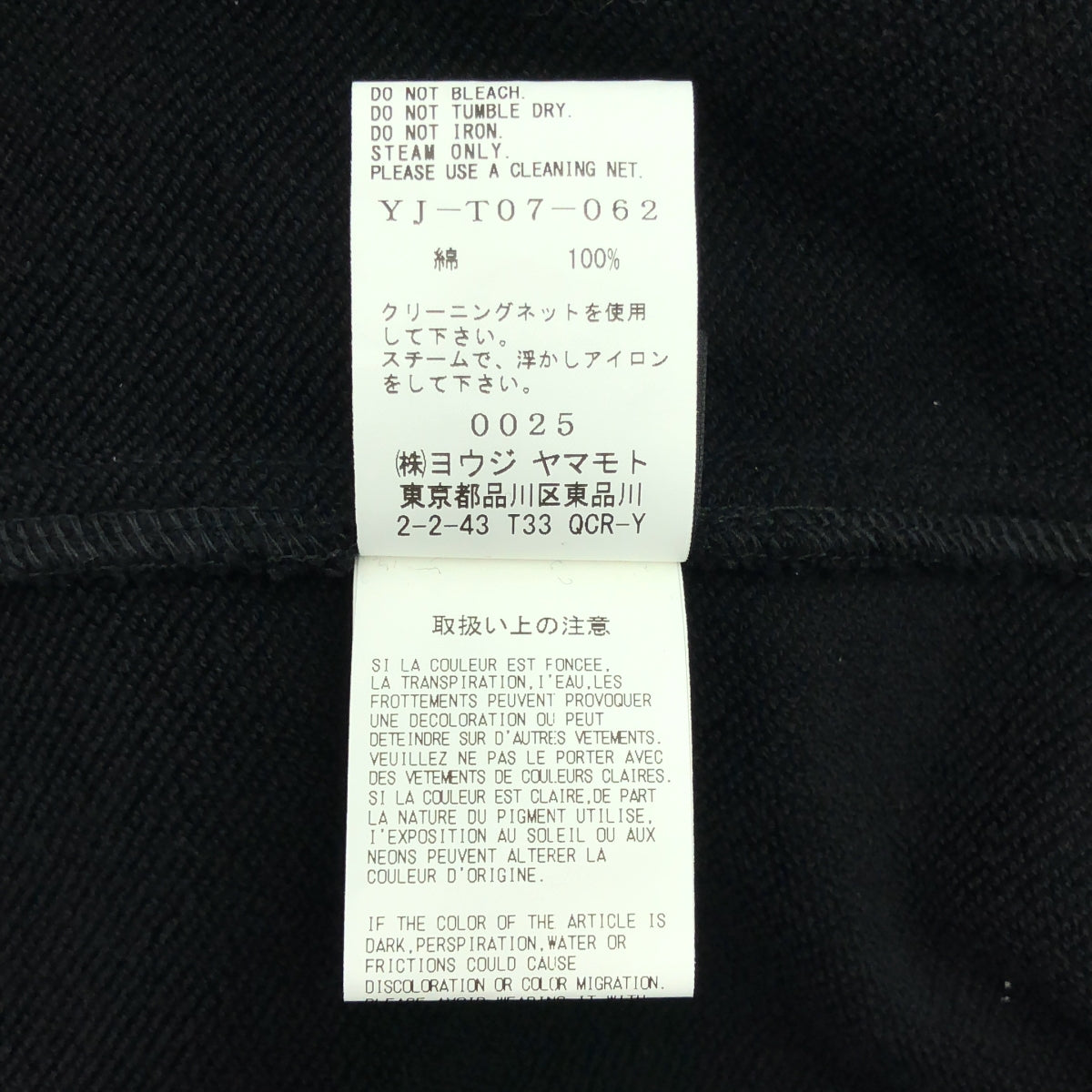 Y's / ワイズヨウジヤマモト | 2023AW | コットン カットオフ ケープ コート カーディガン | 2 | ブラック | レディース