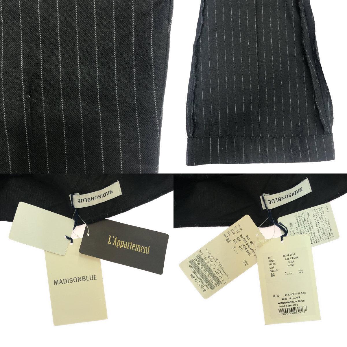 【美品】  L'Appartement / アパルトモン | 【 MADISON BLUE / マディソンブルー 】FLARE PT W/STRIPE / フレアパンツワイドストライプ パンツ / 裏地付き | 02(M) | ブラック | レディース