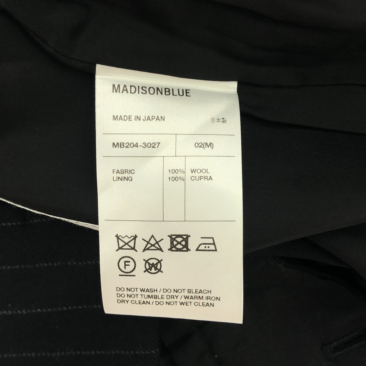 【미품】 L'Appartement / 아파르트몬 | 【 MADISON BLUE / 매디슨 블루 】 FLARE PT W / STRIPE / 플레어 팬츠 와이드 스트라이프 팬츠 / 안감 포함 |